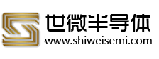 世微半導體ic公司